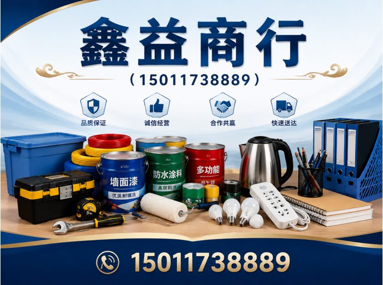 从化区虫草回收展示图