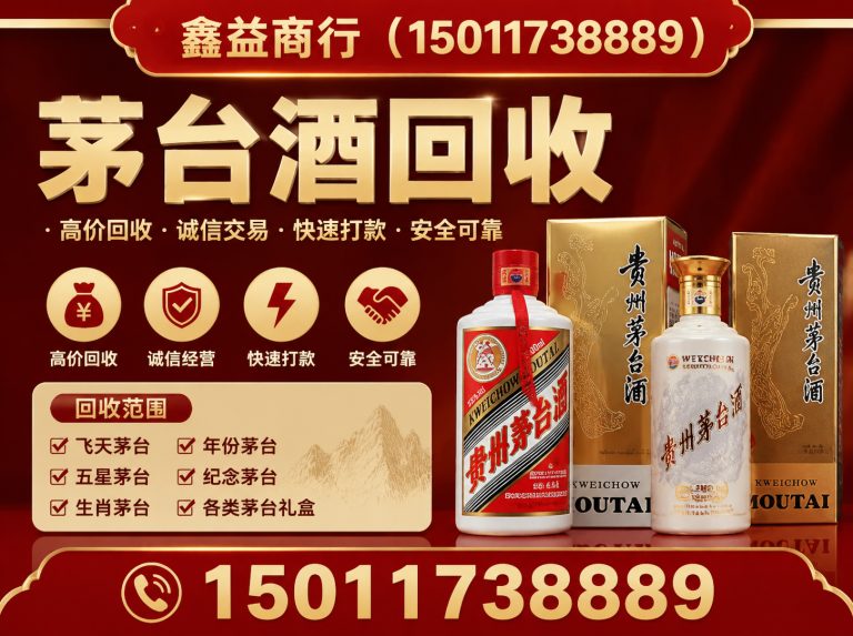从化区上门回收礼品展示图