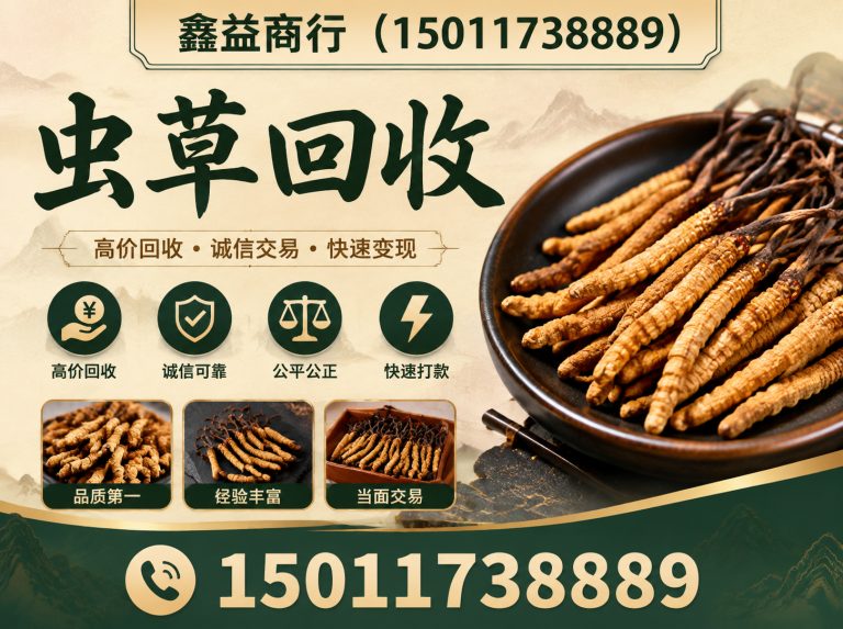 从化区茅台酒回收展示图